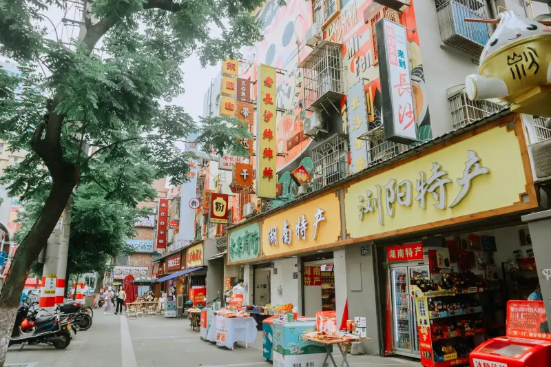 食品批发与日用百货供应对比：长沙贸易企业选品策略解析正文配图 1